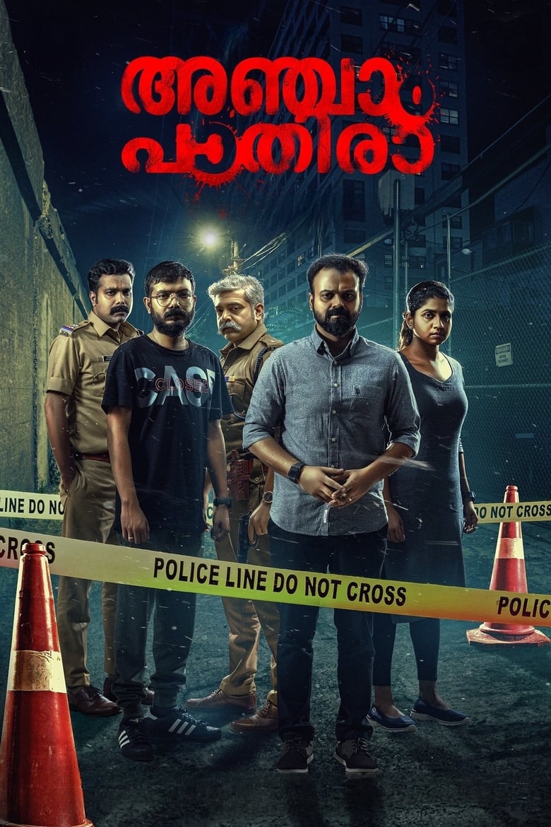 Anjaam Pathiraa (2023) Bengali Dubbed – Full Movie Download & Watch FREE – ZMOVIE4U.COM-