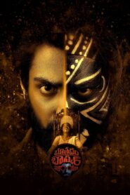 Bhoothaddam Bhaskar Narayana (2024) FUll-HD Hindi ORG – Full Movie Download & Watch FREE