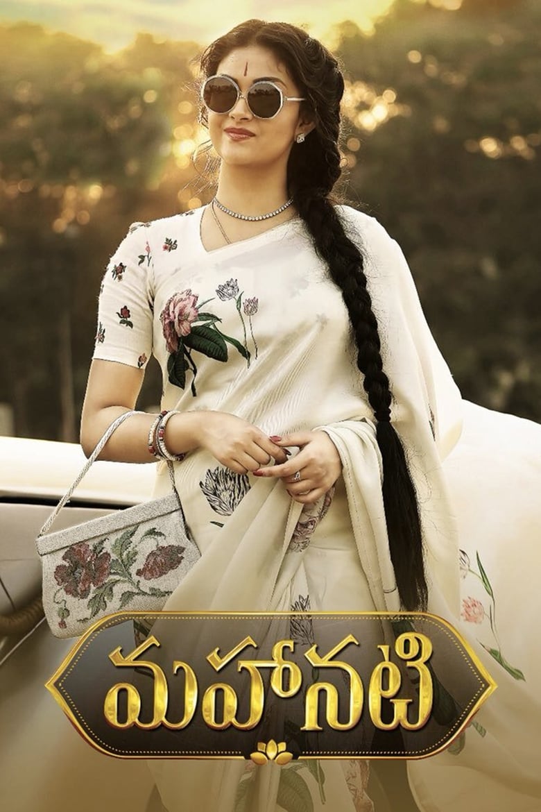 Mahanati (2018) Hindi + Telegu – Full Movie Download & Watch FREE – ZMOVIE4U.COM-