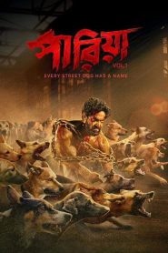 Pariah Vol. 1 (2024) Full HD – Full Movie Download & Watch FREE – ZMOVIE4U.COM-