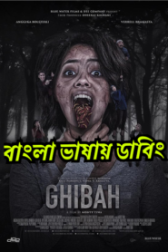 Ghibah (2021) Bangla Dubbed – Full Movie Download & Watch FREE – ZMOVIE4U.COM-