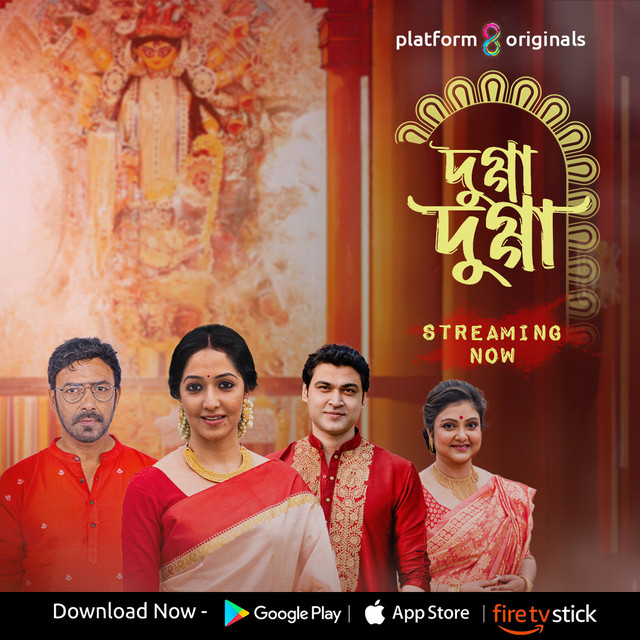 Dugga Dugga (2024) Bengali – Full Movie Download & Watch FREE – ZMOVIE4U.COM-