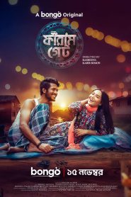 Faram Gate (2024) BongoBD – Full Natok Download & Watch FREE – ZMOVIE4U.COM-