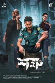 Shatru (2023) Bengali iScreen
