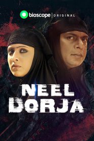 Neel Dorja (2019) – Full Movie Download & Watch FREE – ZMOVIE4U.COM-