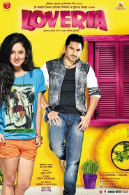 Loveria (2013) – Full Movie Download & Watch FREE – ZMOVIE4U.COM-