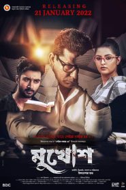 Mukhosh (2022) – Full Movie Download & Watch FREE – ZMOVIE4U.COM-
