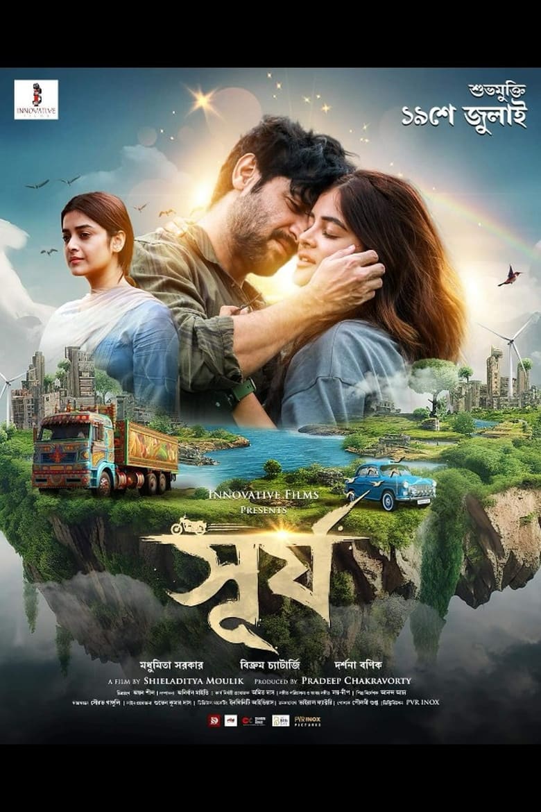 Surjo (2024) Hallprint – Full Movie Download & Watch FREE – ZMOVIE4U.COM-