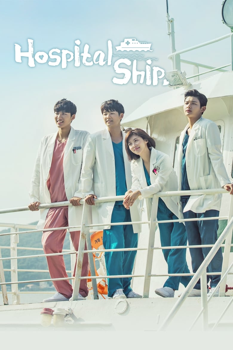 Hospital Ship (2017) Season 1 – Hindi/Korean – Full Series Download & Watch FREE – ZMOVIE4U.COM-