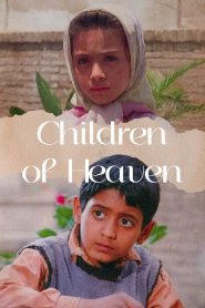 Children of Heaven (1997) Irani – HD – Full Movie Download & Watch FREE – ZMOVIE4U.COM-