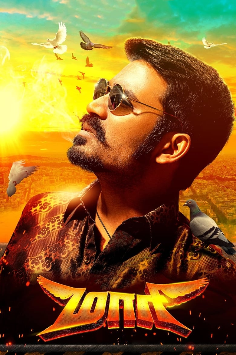 Rowdy Hero – Maari (2015) Hindi – Full Movie Download & Watch FREE – ZMOVIE4U.COM-