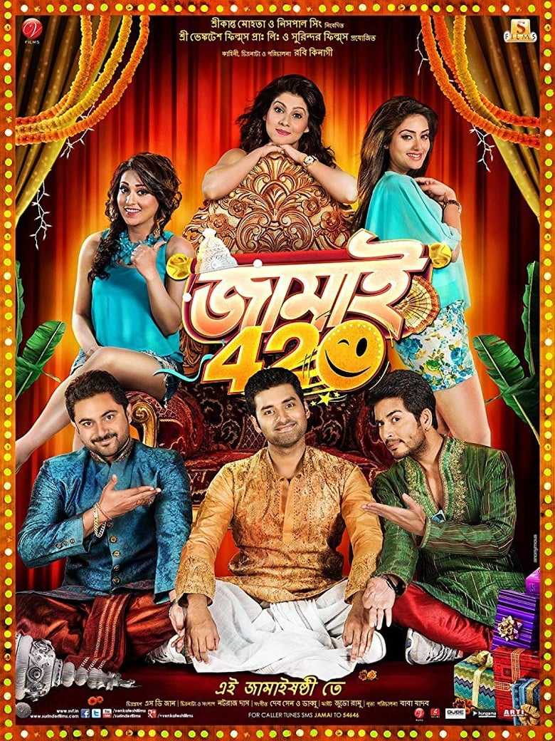 Jamai 420 (2015) – Full Movie Download & Watch FREE – ZMOVIE4U.COM-