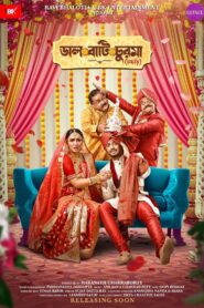Daal Baati Churma (Chacchari) (2023) – Full Movie Download & Watch FREE – ZMOVIE4U.COM-