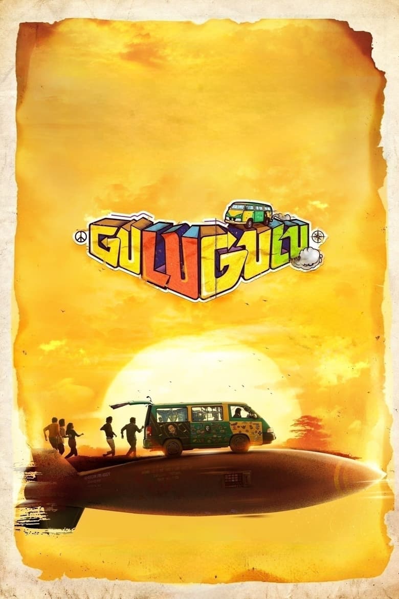 Gulu Gulu (2022) Hindi Dual Audio – Full Movie Download & Watch FREE – ZMOVIE4U.COM-