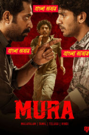 Mura (2024) Bengali Dubbed & Watch FREE