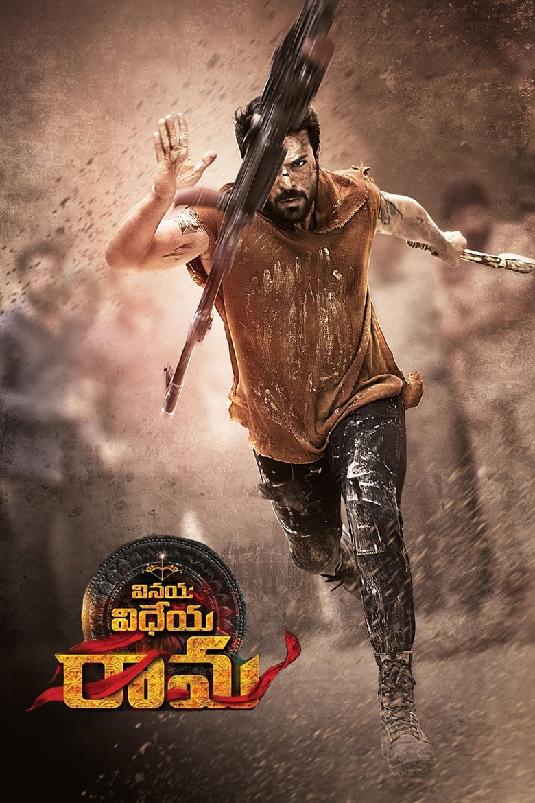 Vinaya Vidheya Rama (2019) UNCUT Hindi + Telugu – Full Movie Download & Watch FREE – ZMOVIE4U.COM-