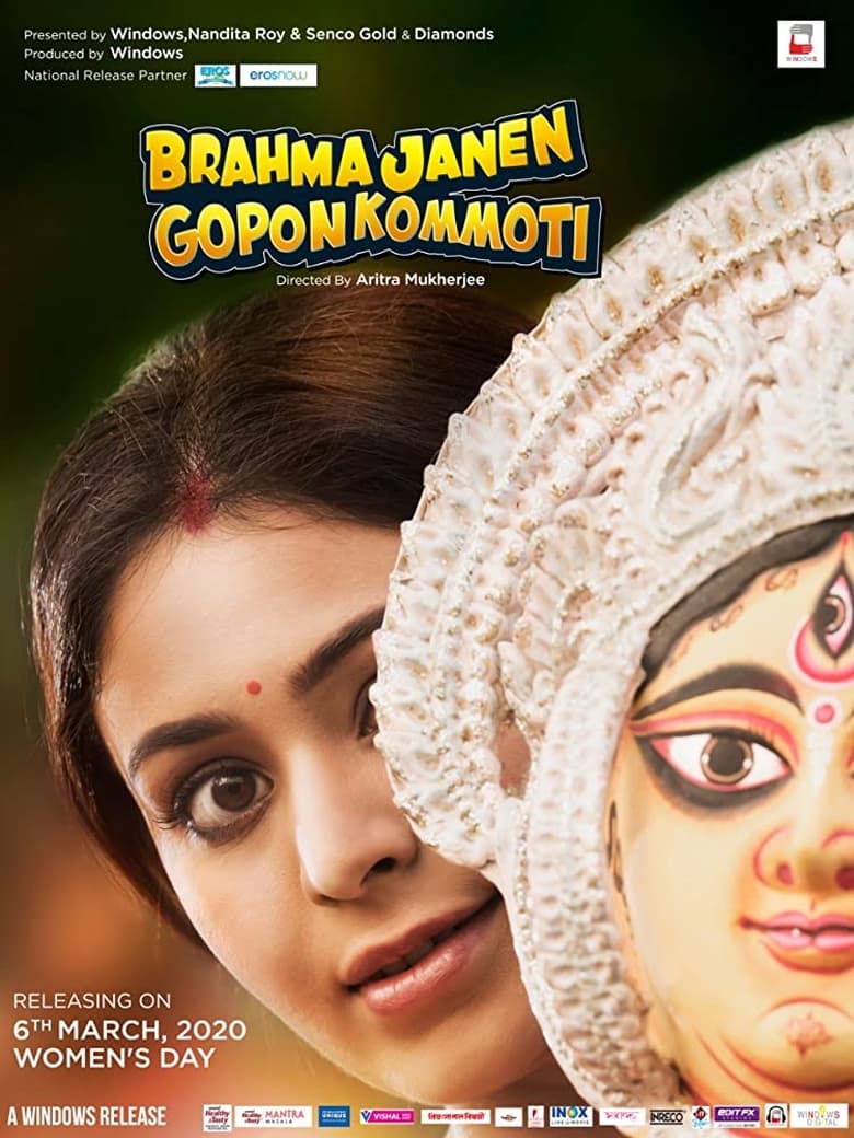 Brahma Janen Gopon Kommoti – Full Movie Download & Watch FREE – ZMOVIE4U.COM-