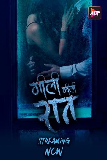 Gili Gili Raat (2024) Season 1 (Altbalaji)