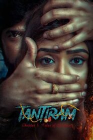 Tantiram (2023) Hindi + Telegu – Full Movie Download & Watch FREE – ZMOVIE4U.COM-