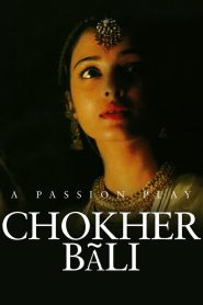 Chokher Bali (2003) Bangla – Full Movie Download & Watch FREE – ZMOVIE4U.COM-