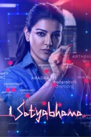 Satyabhama (2024) Bangla Dubbed – Full Movie Download & Watch FREE – ZMOVIE4U.COM-