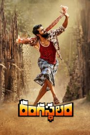 Rangasthalam (2018) Hindi/Tamil – Full Movie Download & Watch FREE – ZMOVIE4U.COM-