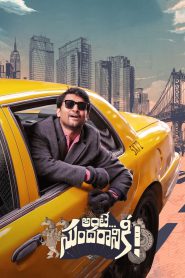 Ante… Sundaraniki! (2022) Ante Sundaraniki – HQ Hindi – Full Movie Download & Watch FREE – ZMOVIE4U.COM-