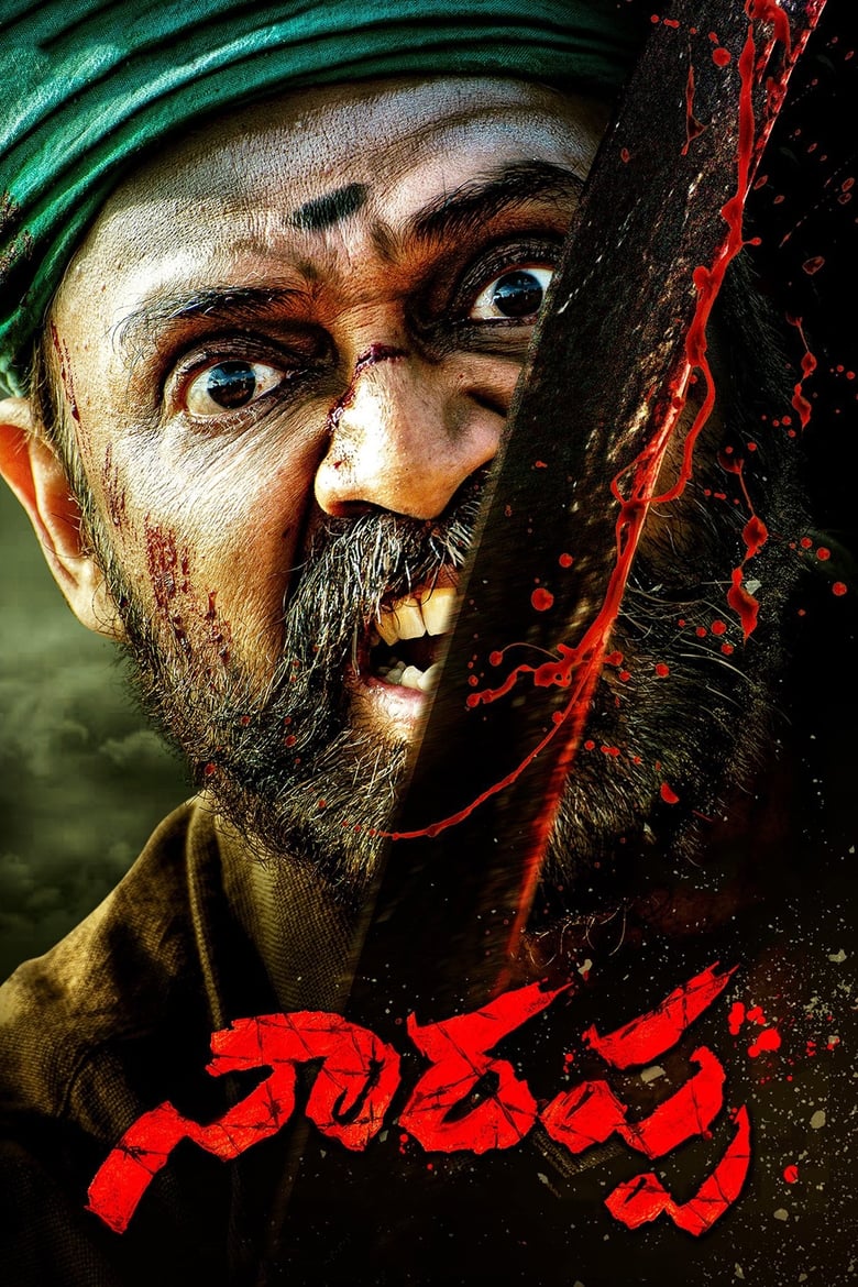 Narappa (2021) Hindi +Telegu – Full Movie Download & Watch FREE – ZMOVIE4U.COM-