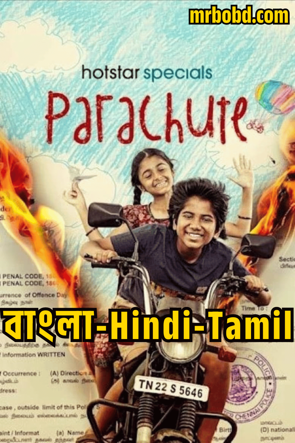 Parachute (2024) Season 01 – Bangla/Hindi/Tamil – Full Series Download & Watch FREE – ZMOVIE4U.COM-