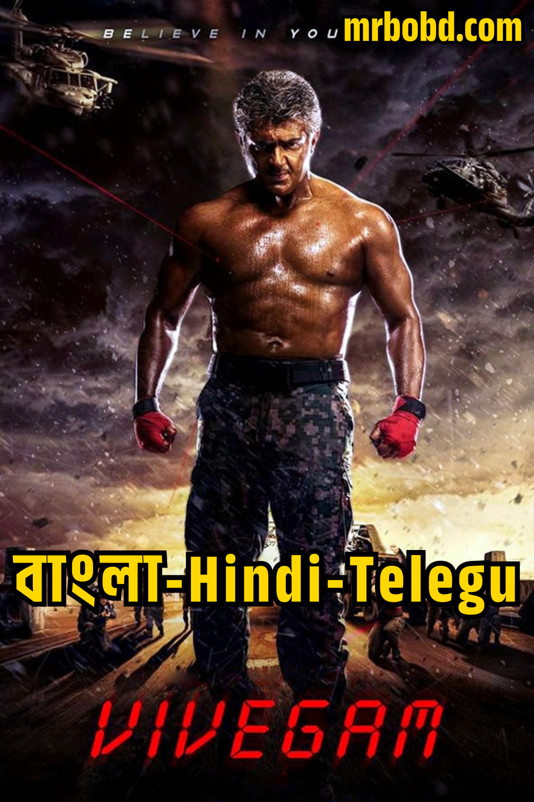 Vivegam (2017) Bangla/Hindi/Telegu – Full Movie Download & Watch FREE – ZMOVIE4U.COM-