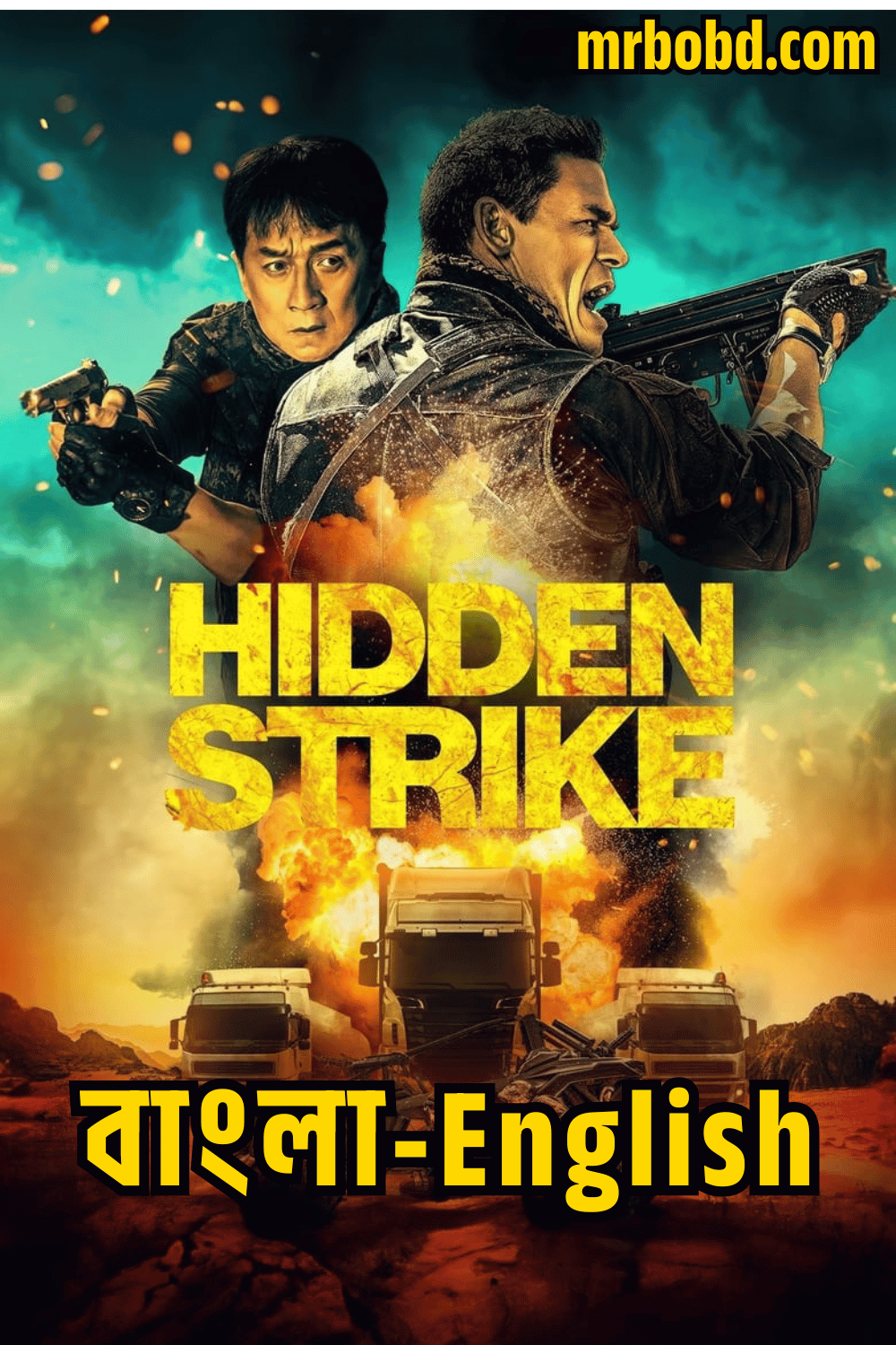 Hidden Strike (2023) Bangla/English – Full Movie Download & Watch FREE – ZMOVIE4U.COM-