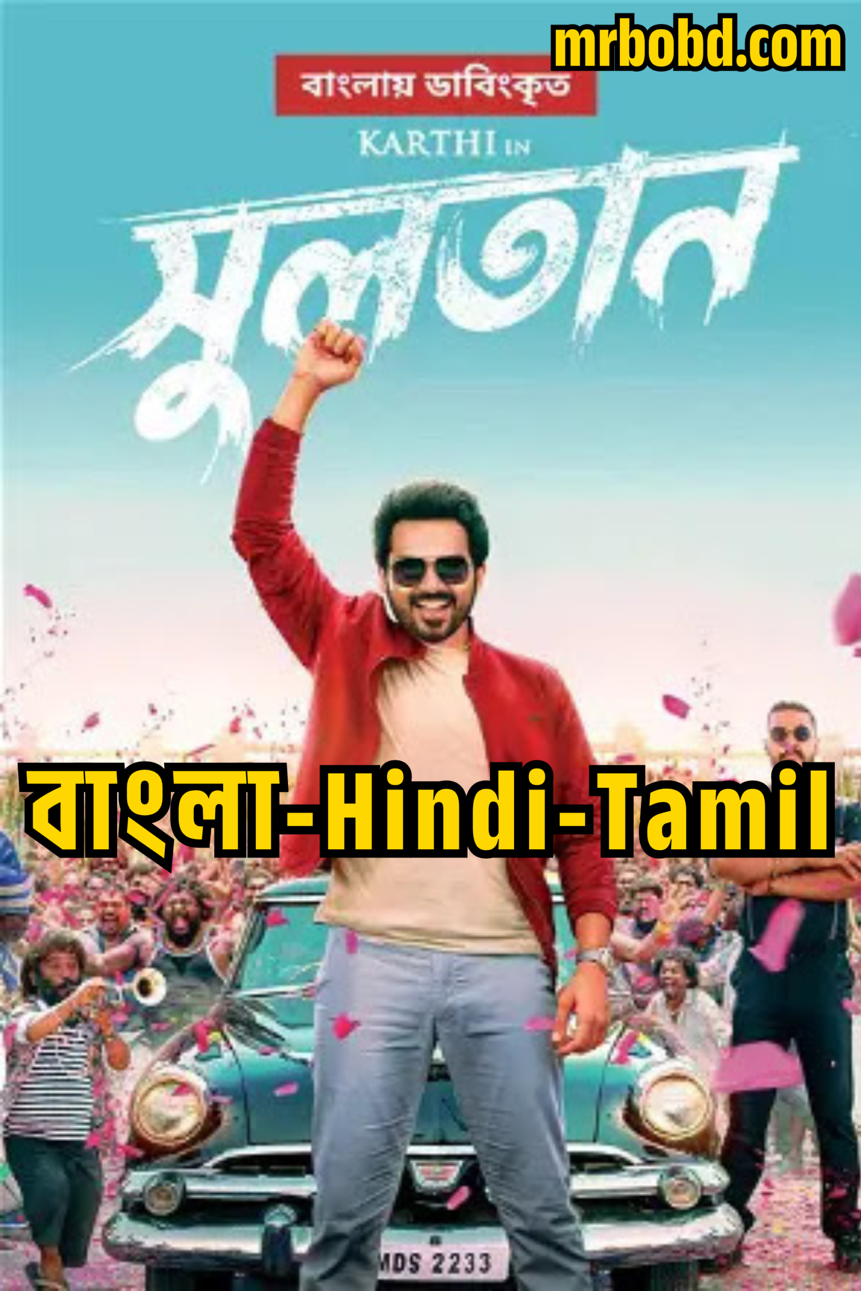 Sulthan (2023) Bangla/Hindi/Tamil – 4K – Full Movie Download & Watch FREE – ZMOVIE4U.COM-