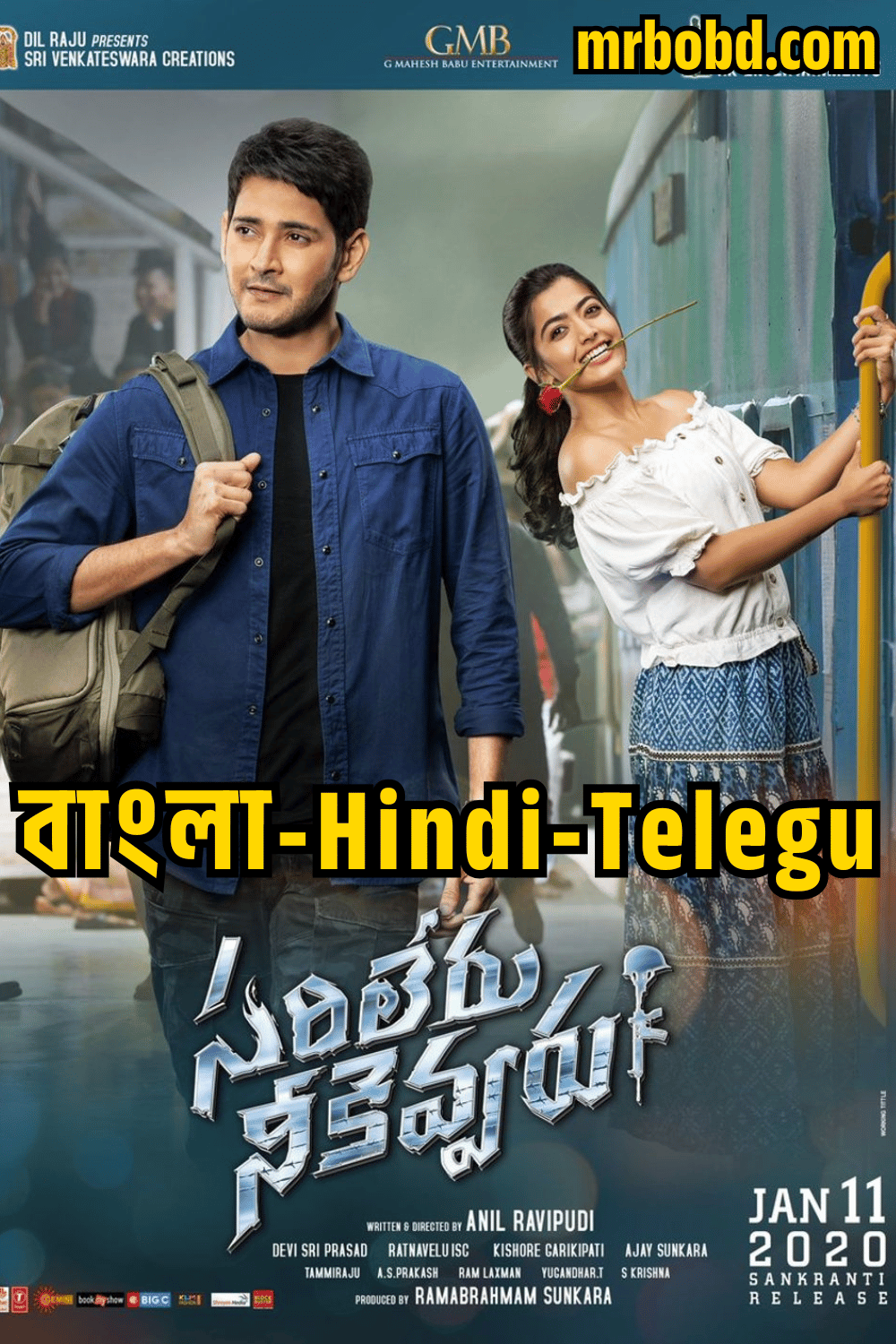 Sarileru Neekevvaru (2020) Bangla/Hindi/Telugu – Full Movie Download & Watch FREE – ZMOVIE4U.COM-