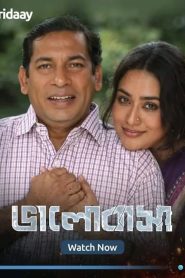 Bhalobasha (2024) Bangla – Full Movie Download & Watch FREE – ZMOVIE4U.COM-