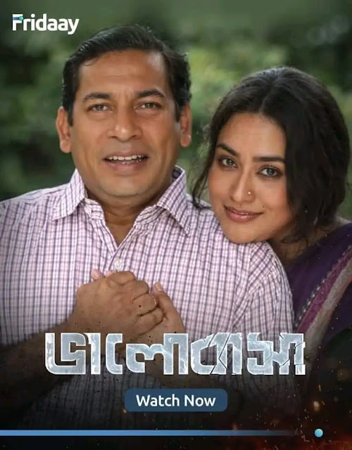 Bhalobasha (2024) Bangla – Full Movie Download & Watch FREE – ZMOVIE4U.COM-