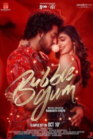 Bubblegum (2023) Hindi + Telegu – Full Movie Download & Watch FREE – ZMOVIE4U.COM-
