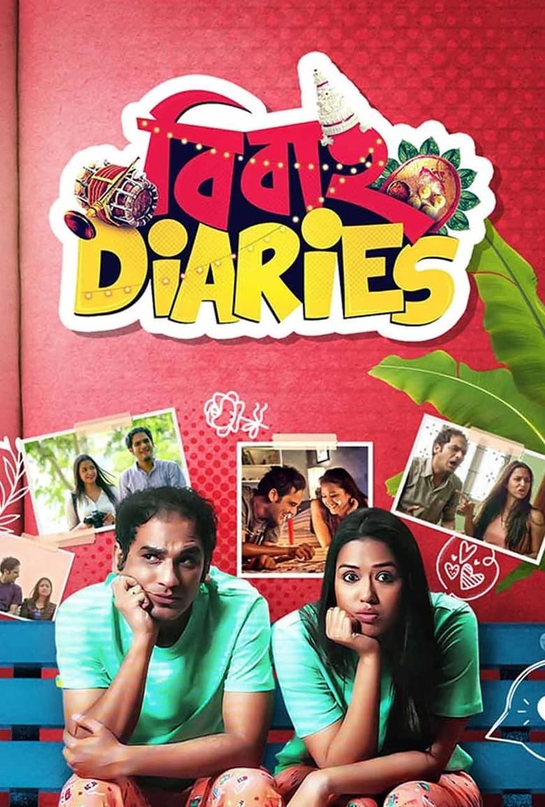 Bibaho Diaries (2017) – Full Movie Download & Watch FREE – ZMOVIE4U.COM-