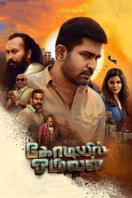 Kodiyil Oruvan – Vijay Raghaban (2021) Hindi/Tamil – Full Movie Download & Watch FREE – ZMOVIE4U.COM-