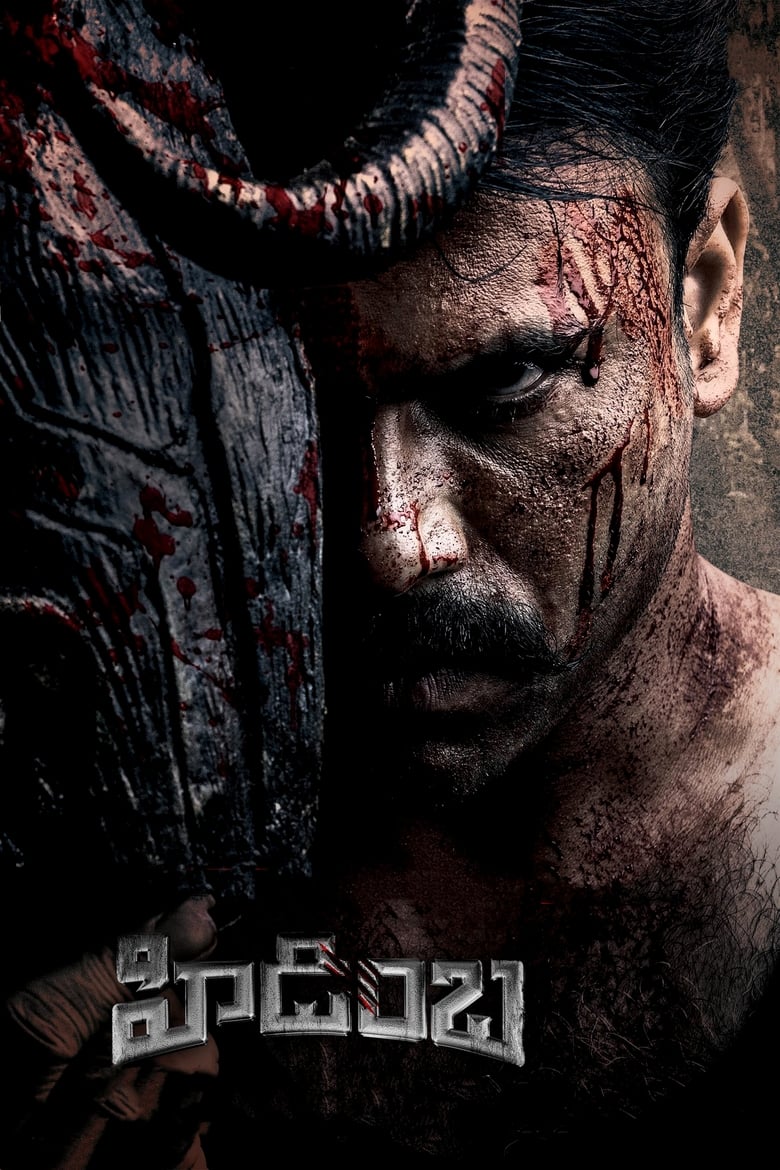 Hidimbha (2023) Hindi Dual – Full Movie Download & Watch FREE – ZMOVIE4U.COM-