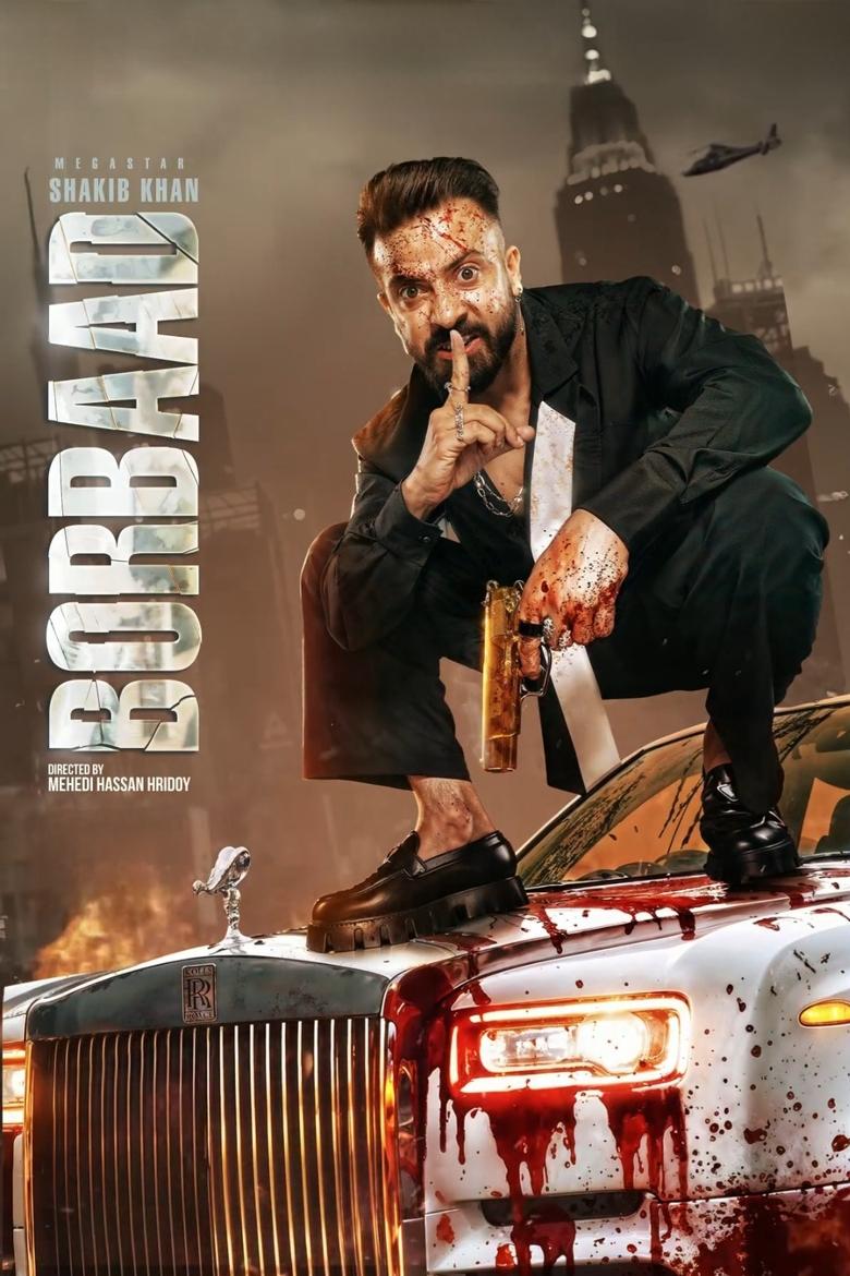 Borbaad (2025) Bengali Chorki WEB-DL – Full Movie Download & Watch FREE – ZMOVIE4U.COM-