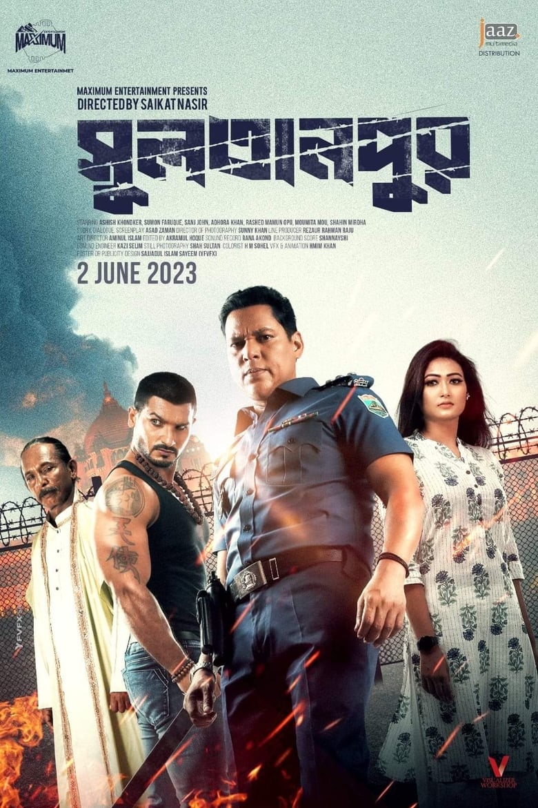 Sultanpur (2024) Bengali – Full Movie Download & Watch FREE – ZMOVIE4U.COM-