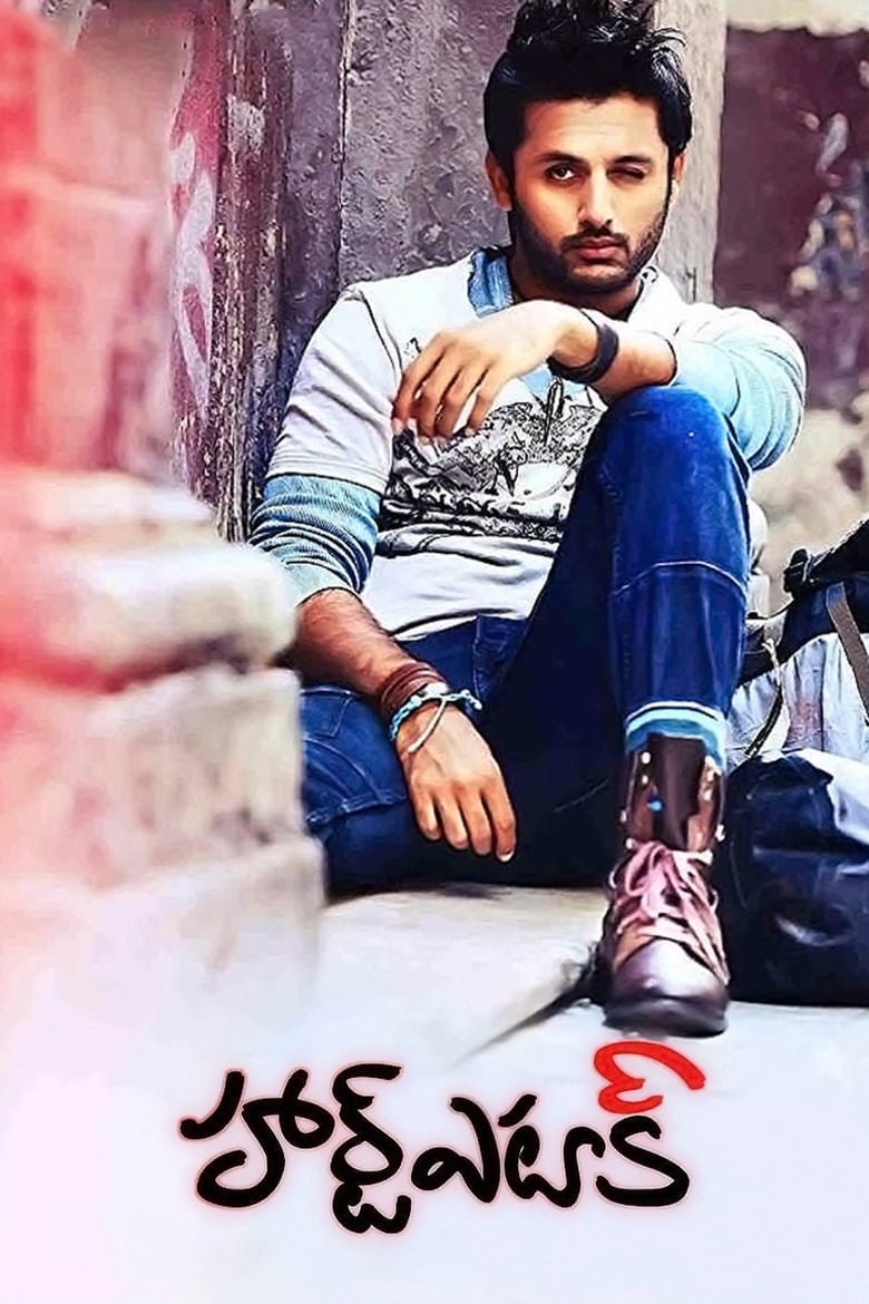 Heart Attack (2014) Hindi/Telegu – Full Movie Download & Watch FREE – ZMOVIE4U.COM-