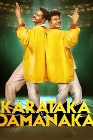 Karataka Damanaka (2024) Hindi Dubbed – Full Movie Download & Watch FREE – ZMOVIE4U.COM-