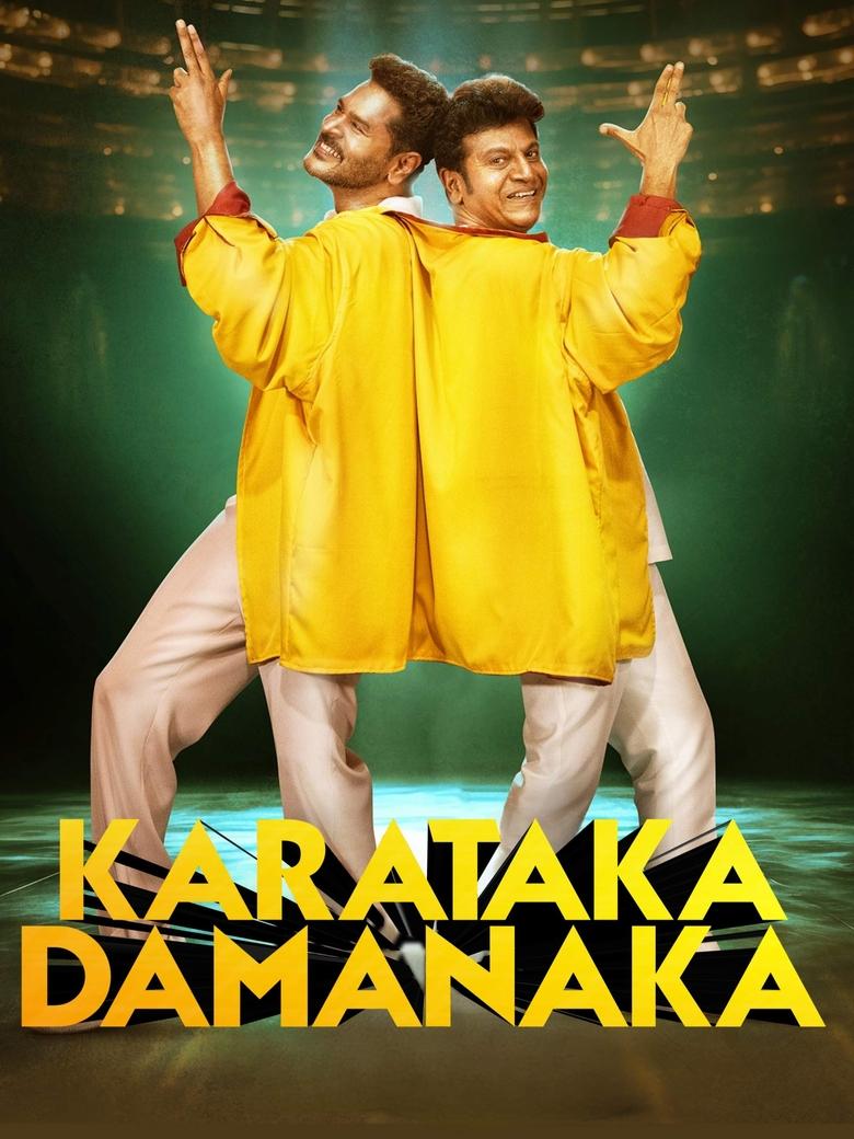 Karataka Damanaka (2024) Hindi Dubbed – Full Movie Download & Watch FREE – ZMOVIE4U.COM-
