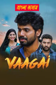 Vaagai (2025) Bengali Dubbed Uncut HD WEB-DL – Full Movie Download & Watch FREE – ZMOVIE4U.COM-