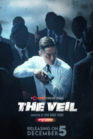 The Veil (2024) Season 01 – Episode: 01-39 Updated – Bangla Dubbed – Full Series Download & Watch FREE – ZMOVIE4U.COM-