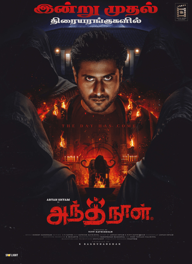 Antha Naal (2024) Tamil – Best Quality – Full Movie Download & Watch FREE – ZMOVIE4U.COM-