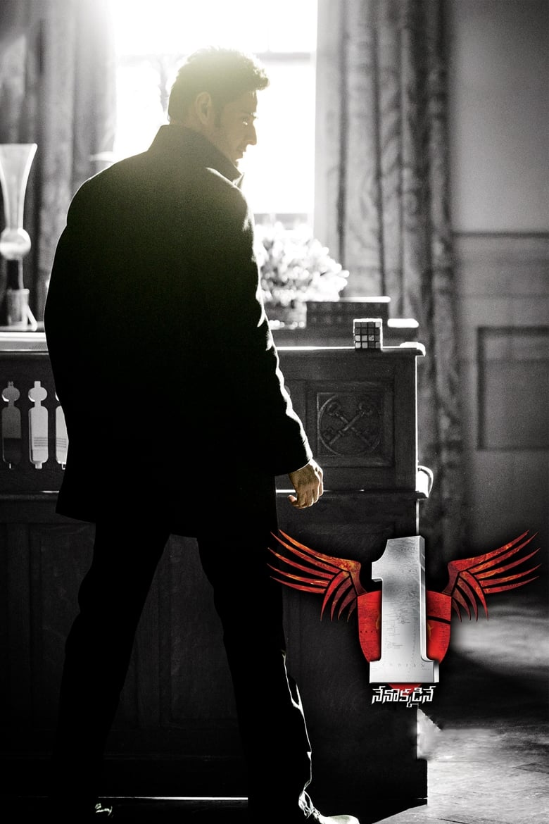 1: Nenokkadine (2014) BluRay UNCUT Hindi/Telugu – Full Movie Download & Watch FREE – ZMOVIE4U.COM-