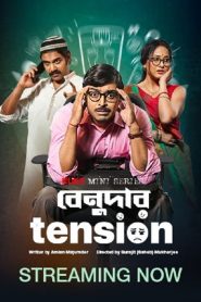 Benudar Tension (2023) Season 01 – Full Series Download & Watch FREE – ZMOVIE4U.COM-