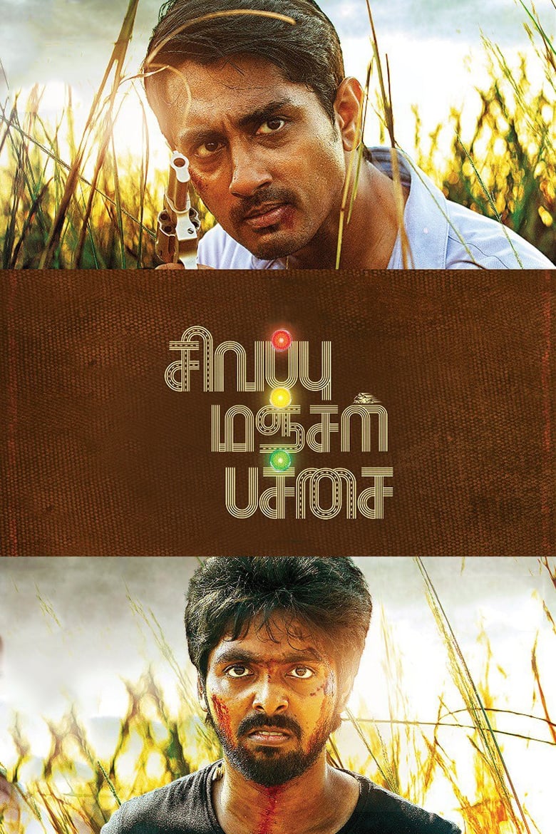 Sivappu Manjal Pachai (2019) Hindi Dual Audio – Full Movie Download & Watch FREE – ZMOVIE4U.COM-